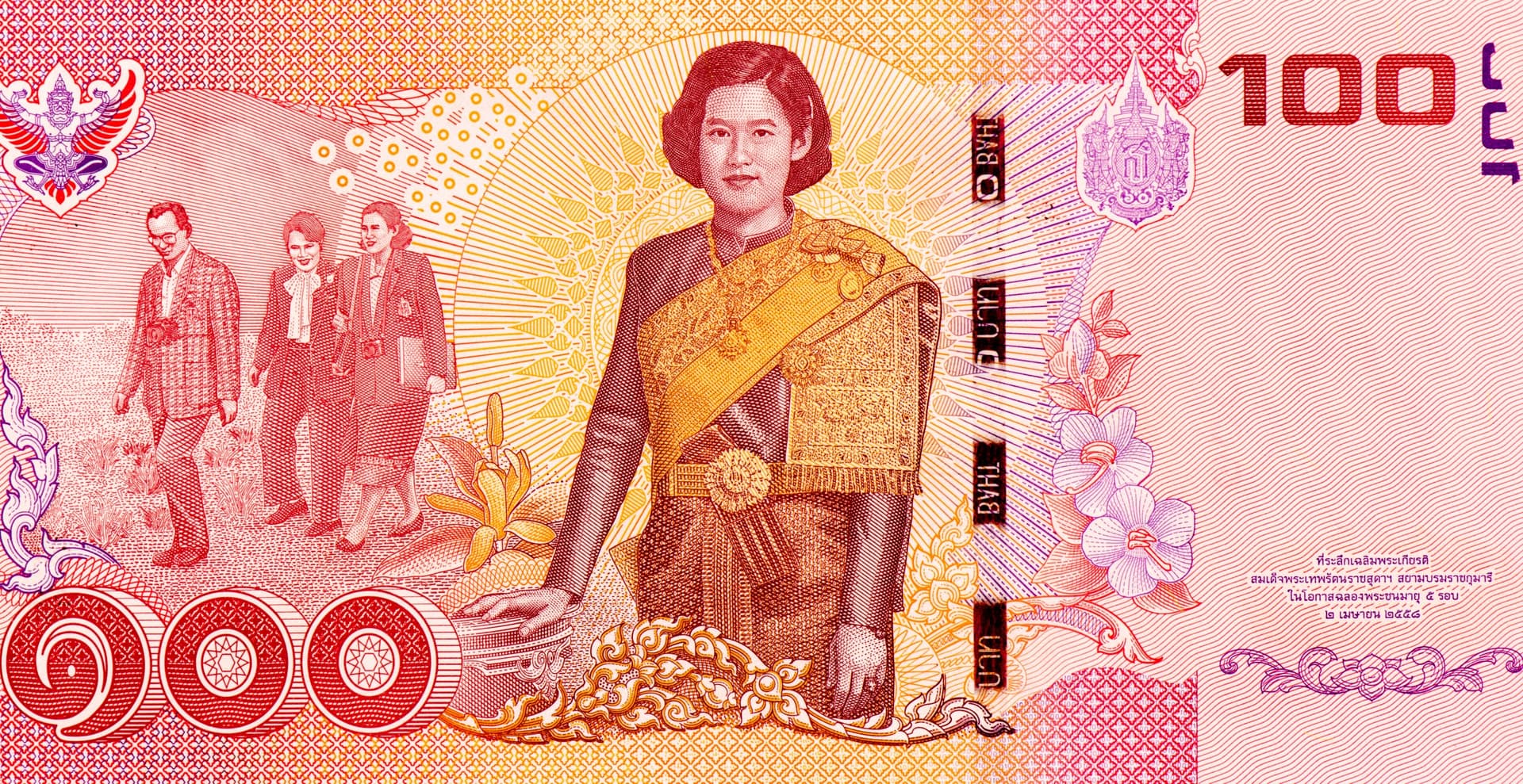 La Princesse Maha Chakri Sirindhorn de Thaïlande